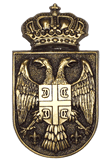 Mali grb Srbije