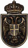 Mali grb Srbije